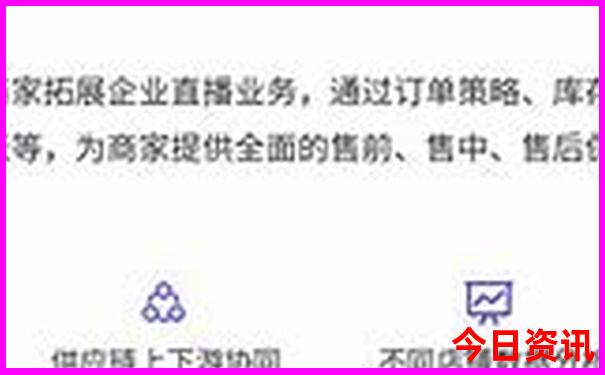 分析全流程7777788888领取方法管家婆老家必看官方入口-新澳天天开奖资料大全600TK